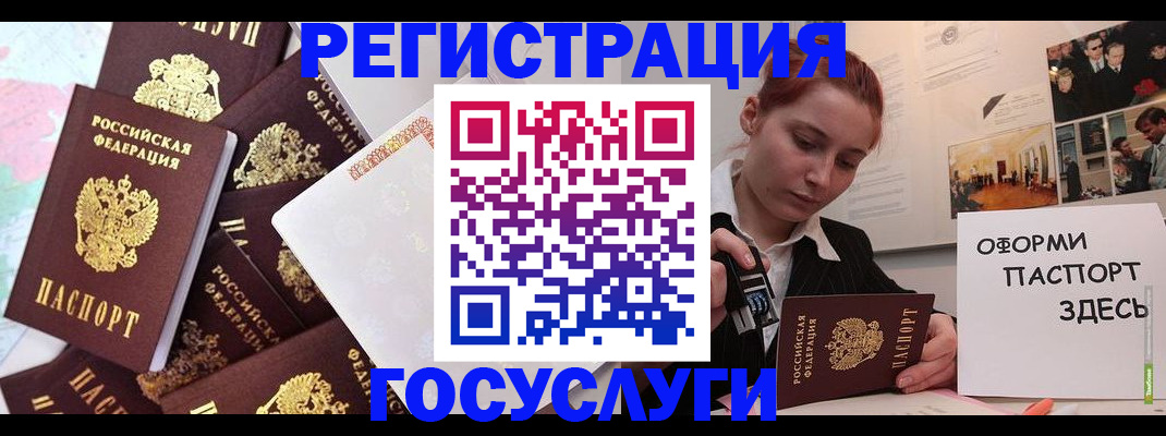 найти адрес прописки в Кинешме