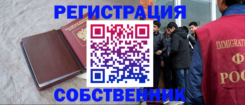 регистрация для школы в Кинешме